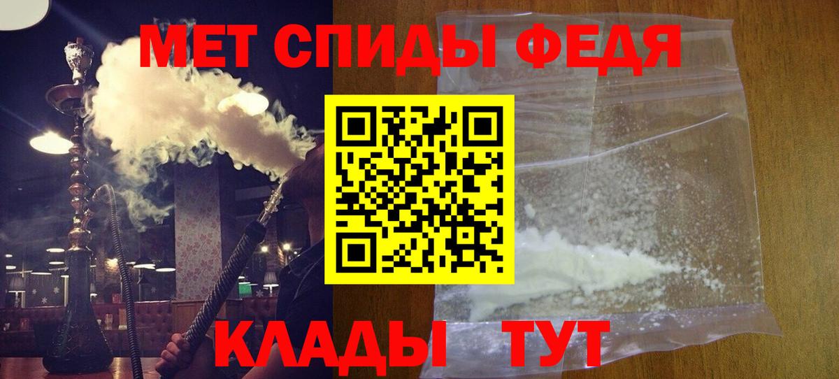 АМФЕТАМИН Розовый Петропавловск-Камчатский