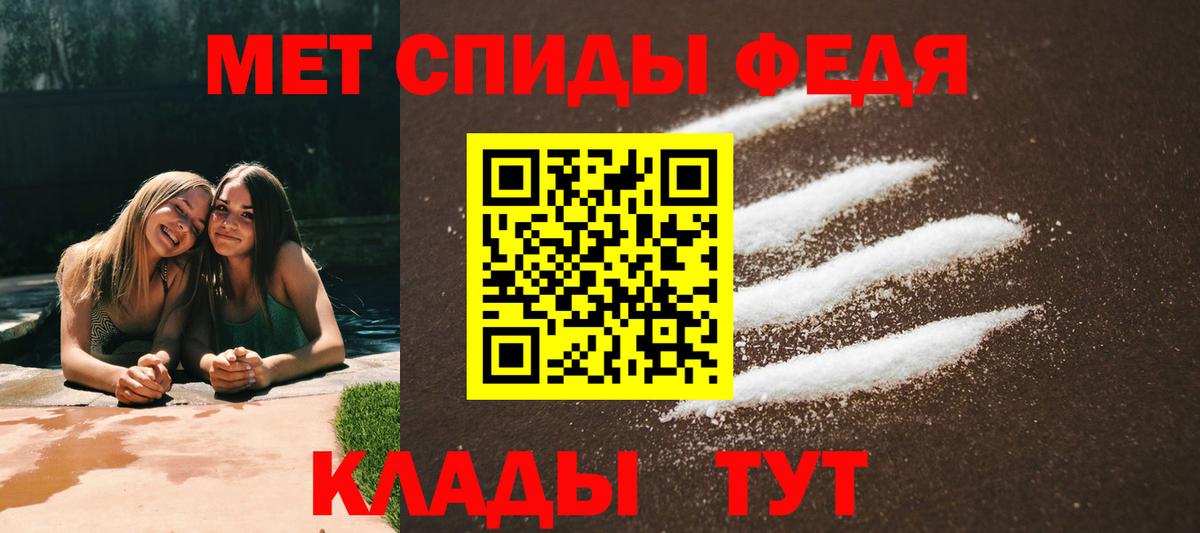 АМФЕТАМИН  Амфетамин Розовый  Вход с VPN  Петропавловск-Камчатский 