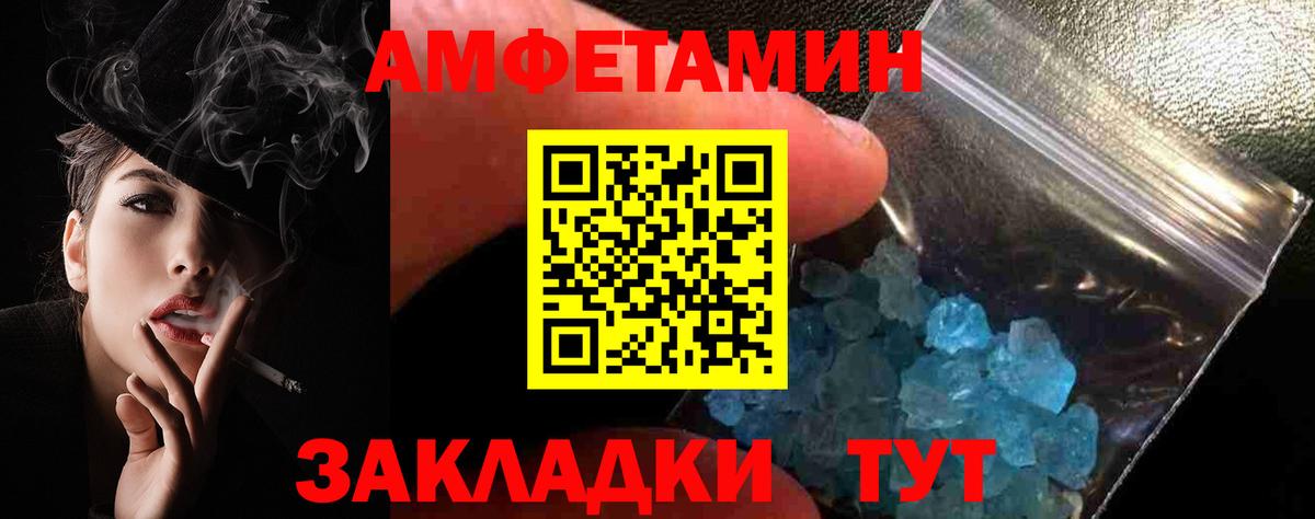 ГАШИШ Петропавловск-Камчатский