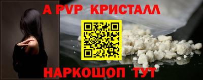 ALPHA-PVP Бузулук