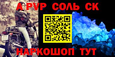 ALPHA-PVP Бузулук