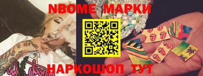 крисы Будённовск