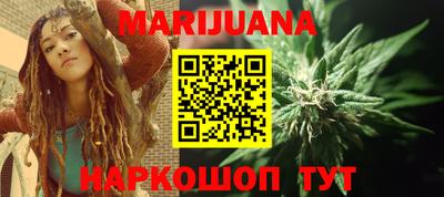 гашиш Бугуруслан