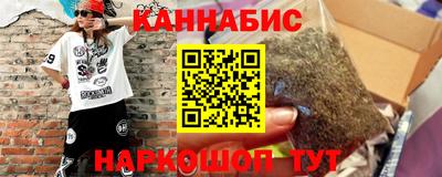 гашиш Бугуруслан