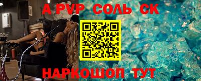 ALPHA-PVP Бузулук