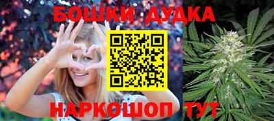 гашиш Бугуруслан