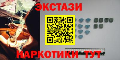 ALPHA-PVP Бузулук