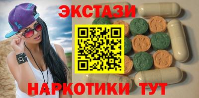 ALPHA-PVP Бузулук