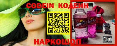 крисы Будённовск