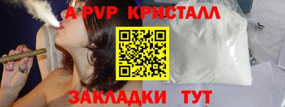 крисы Будённовск