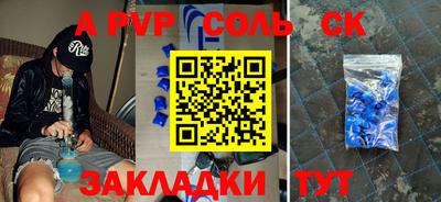 крисы Будённовск