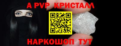крисы Будённовск