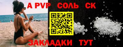 крисы Будённовск