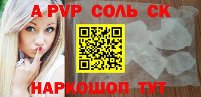 гашиш Бугуруслан
