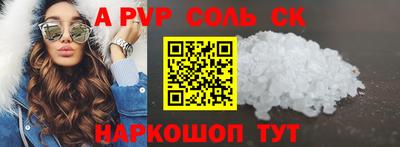 кокаин Севастополь
