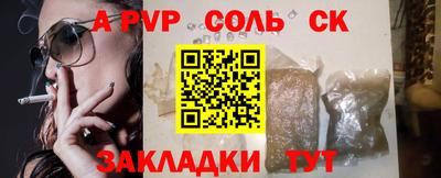крисы Будённовск