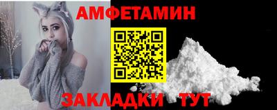 ALPHA-PVP Бузулук