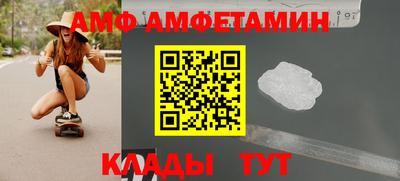 ALPHA-PVP Бузулук