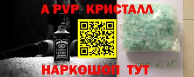 крисы Будённовск