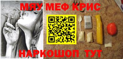 крисы Будённовск