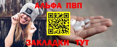крисы Будённовск