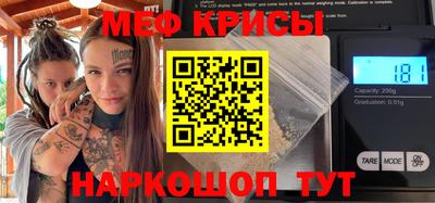 крисы Будённовск