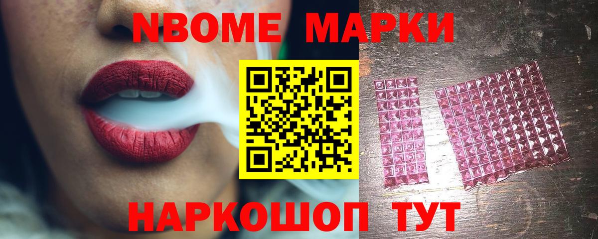 LSD-25 экстази ecstasy  LSD-25 экстази кислота  Вход с VPN  Петропавловск-Камчатский 