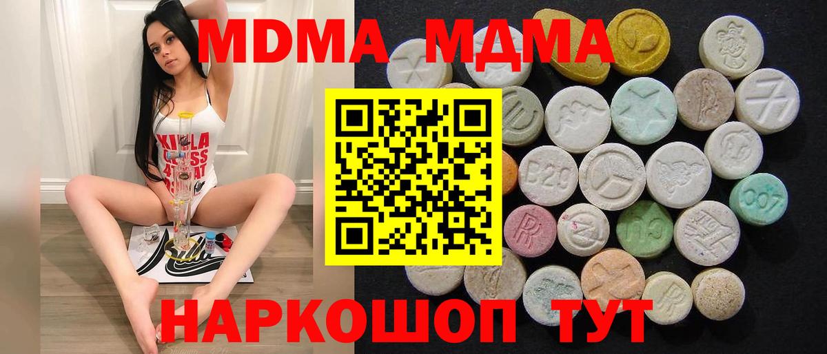 Мефедрон кристаллы  Канабис  Вход с VPN  ГАШ  Метамфетамин  А ПВП СК кристаллы  Конопля  Петропавловск-Камчатский  Кокаин 