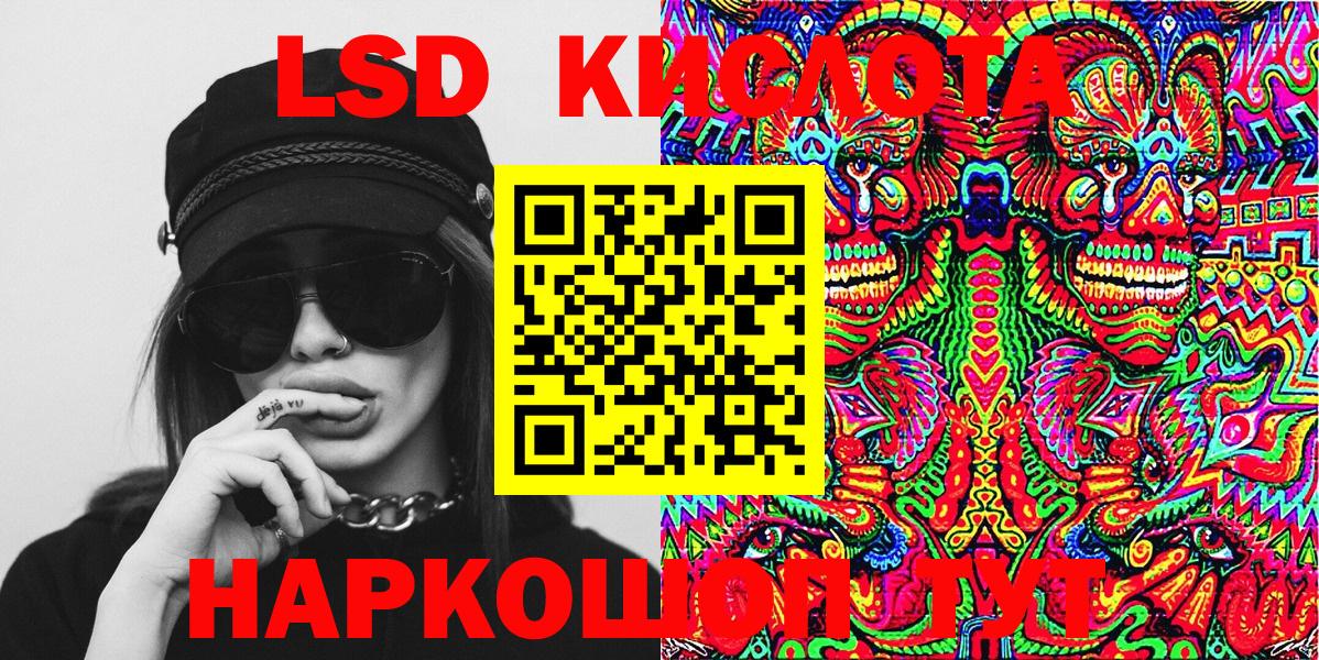 Петропавловск-Камчатский  Марки N-bome 1,8мг  Вход с VPN 