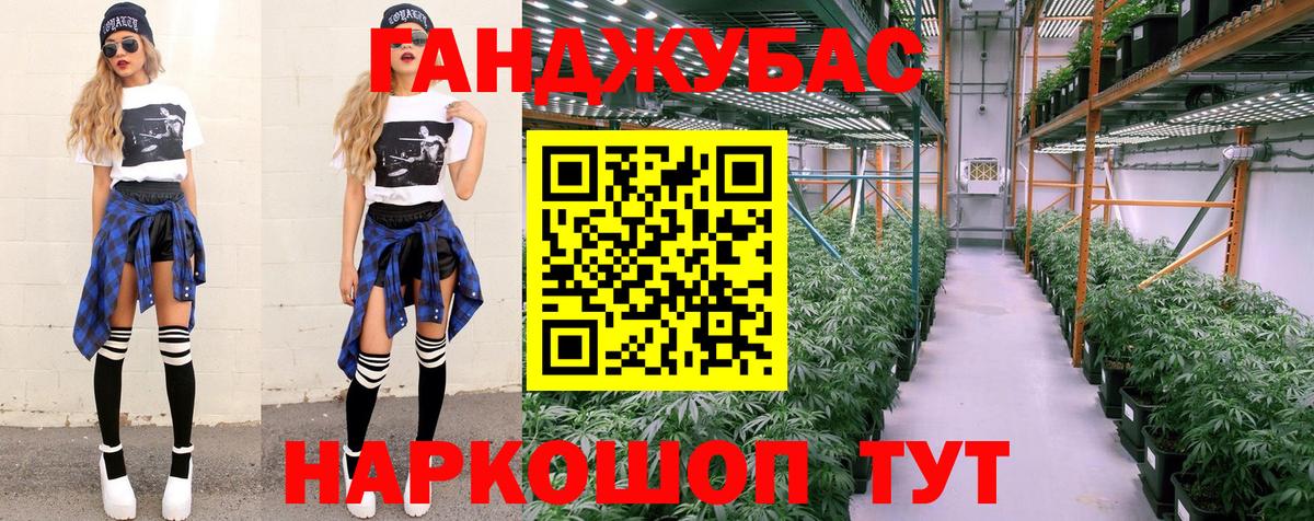 Каннабис LSD WEED  Вход с VPN  Петропавловск-Камчатский  Шишки марихуана LSD WEED  МАРИХУАНА семена 